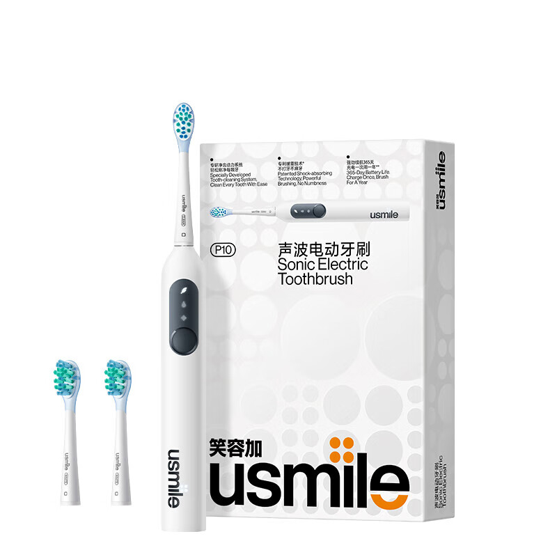 usmile 笑容加 电动牙刷P10 昆仑白礼盒套装的照片
