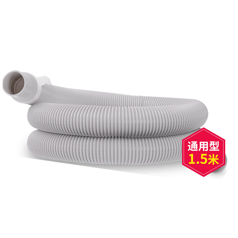 宜百利 洗衣机排水管 多口径1.5米带卡箍的照片