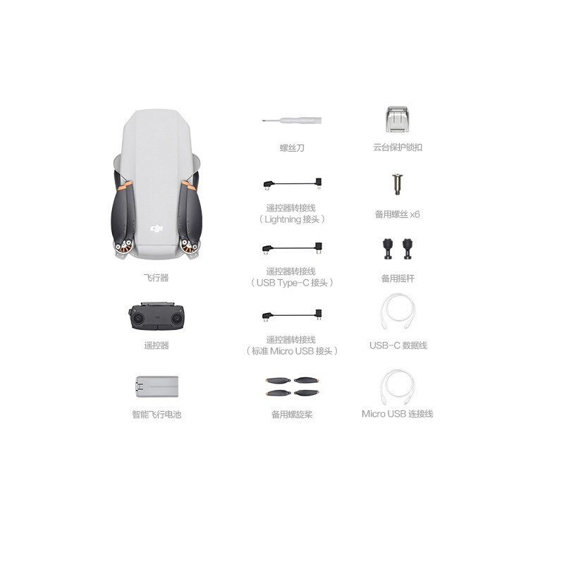 大疆御 Mavic Mini的照片
